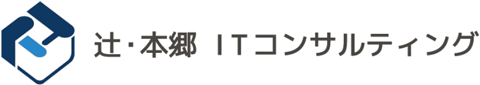 辻・本郷ITコンサルティング